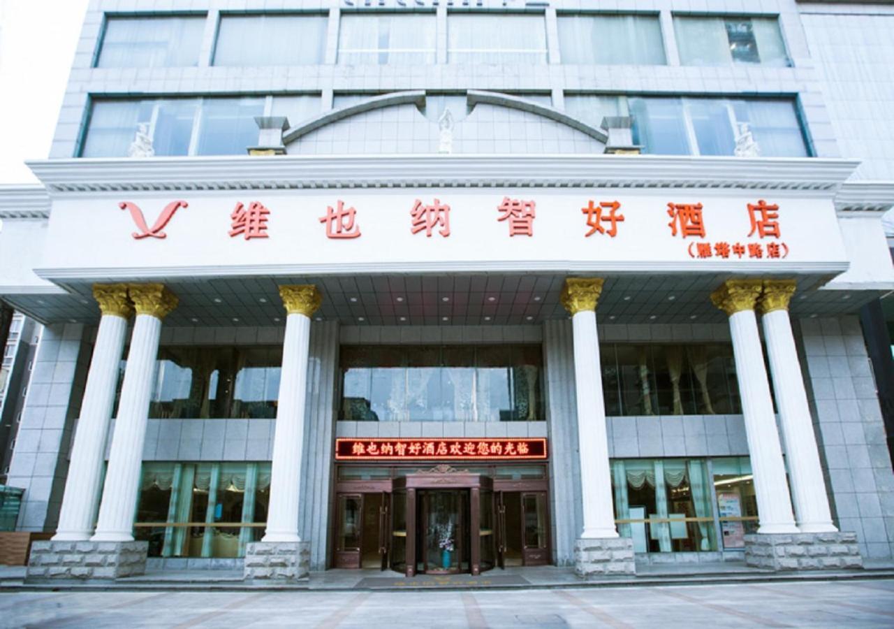 Vienna Classic Hotel Xi'an  Exterior photo